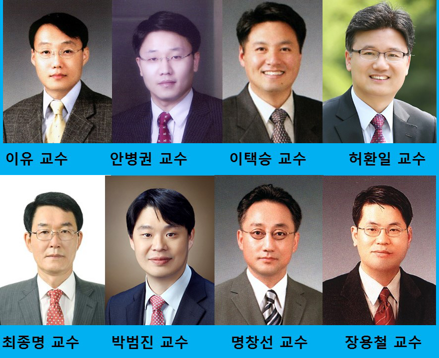 충남대, 과학기술 우수논문상 8명 수상