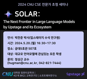 SOLAR: The Next Frontier in Large Language Models